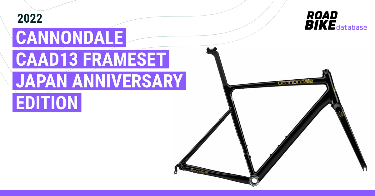 2022 Cannondale CAAD13 Frameset Japan Anniversary Edition Specs Reviews Images Road Bike Database